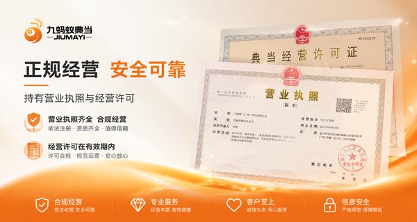 南宁汽车质押典当 - 车辆入库封存保管