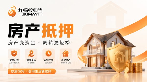 南宁黄金典当 - 现场核验称重