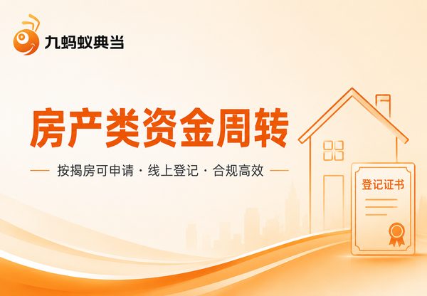 南宁汽车押证不押车 - 车辆照常使用